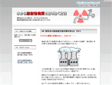 Tablet Screenshot of dicis.net